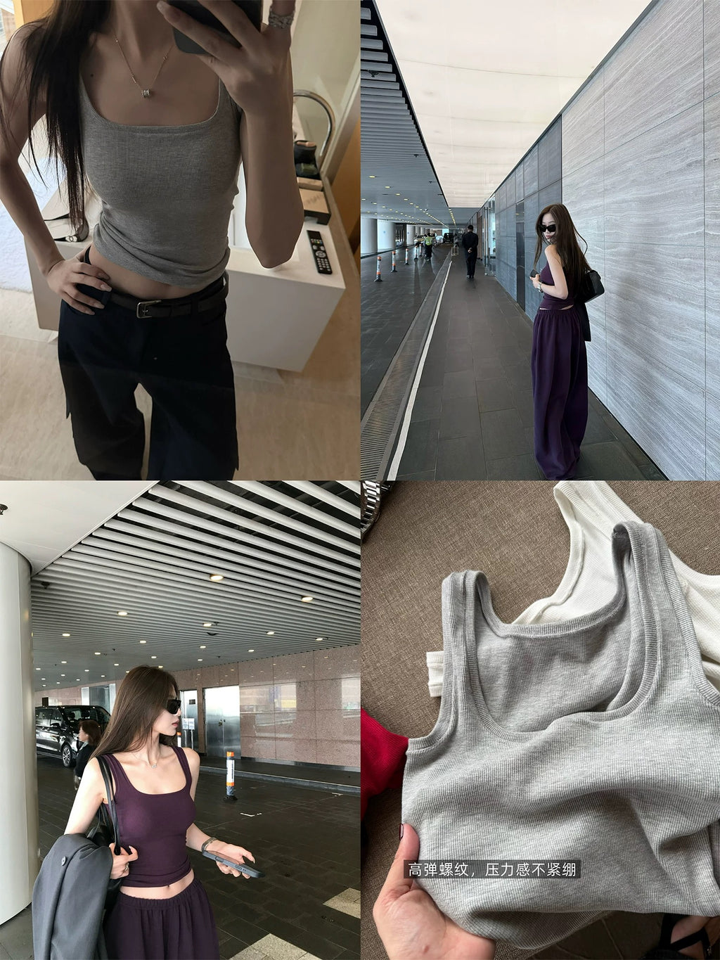 副乳隐形/Soft Touch Square Neck Tank