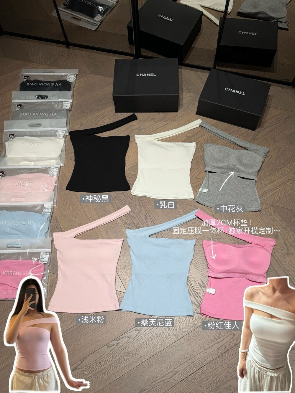 绷带\Cutout Off-shoulder Tube Top