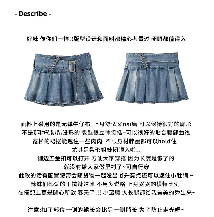 Harper Denim Pleated Skort