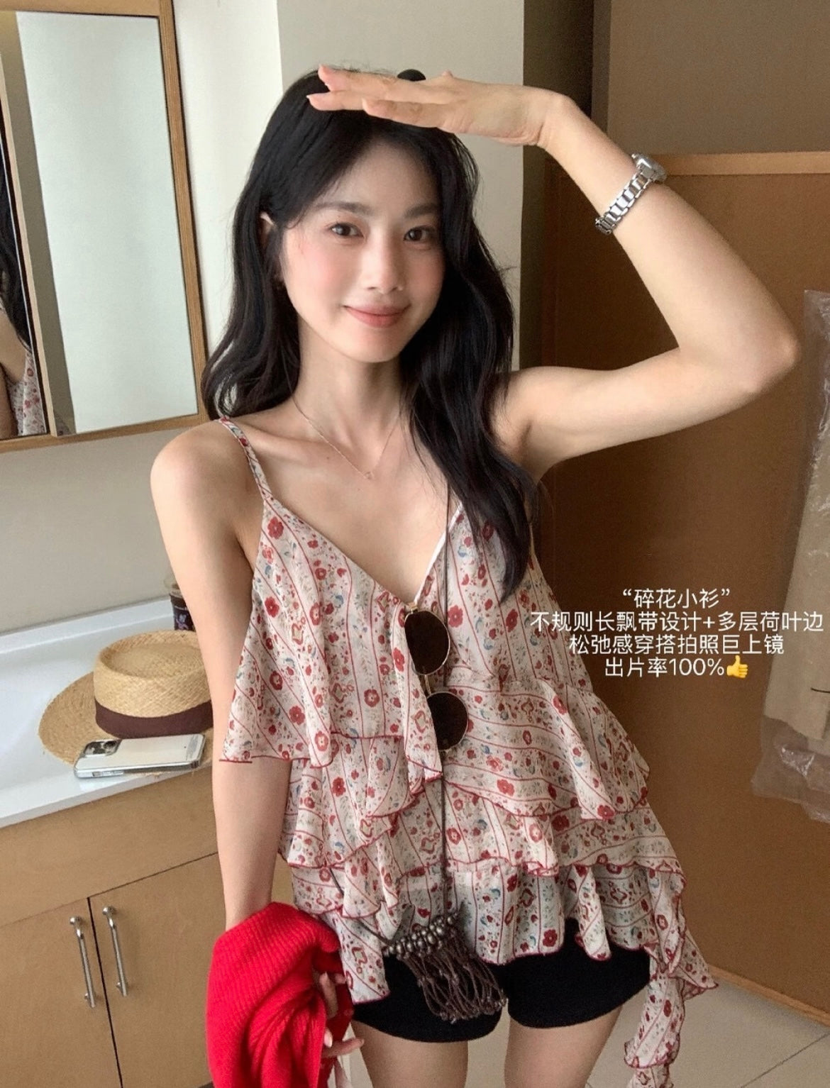 莓果奶冻/Floral Ruffle Cami & Knit Cardigan Set