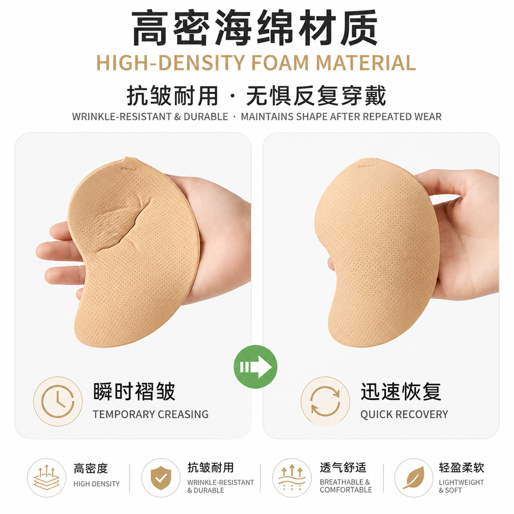 蜜桃外扩/Super Padded Adhesive Bra
