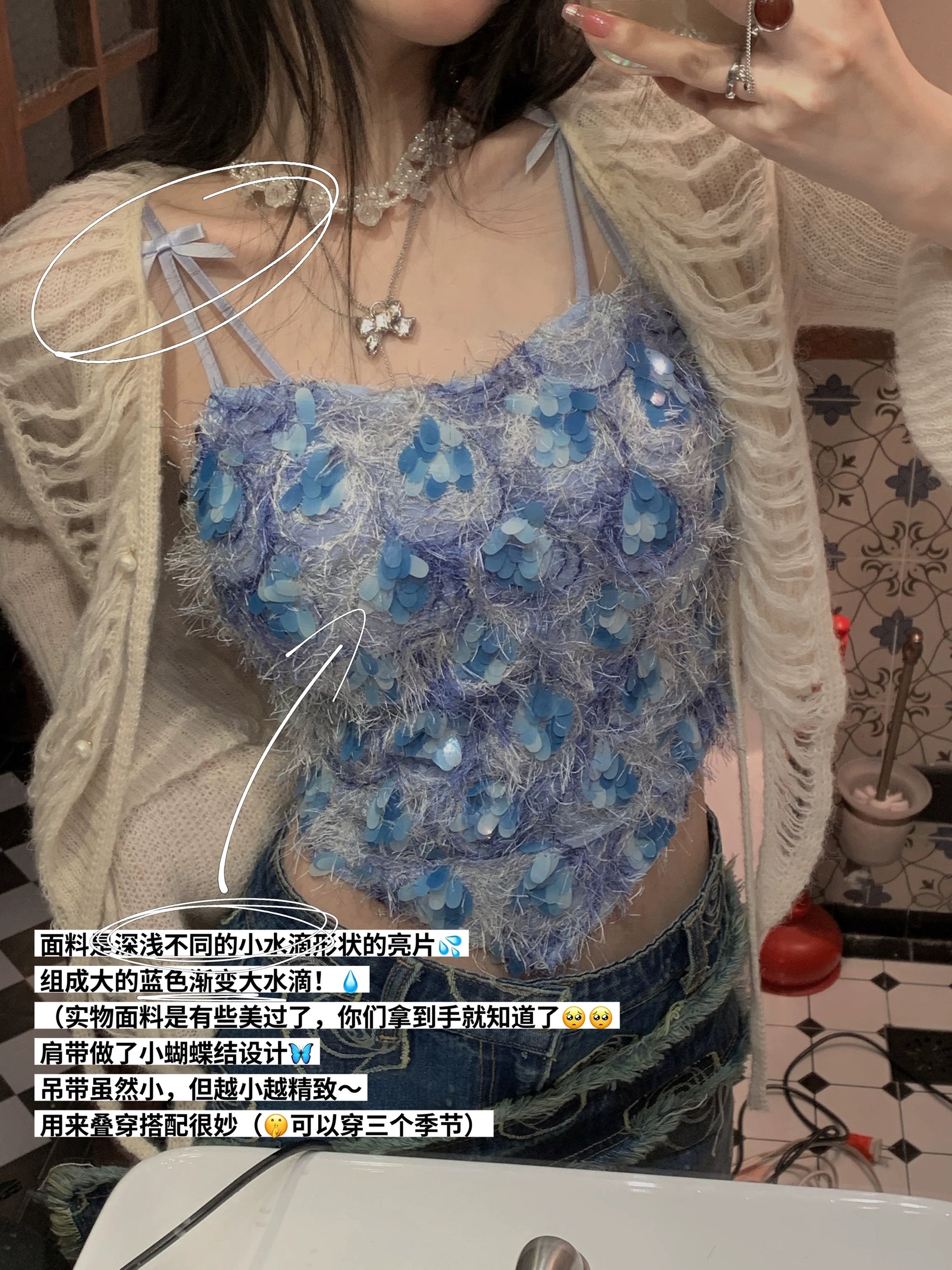 Monet Floral Embellished Cami – Blue Blossom