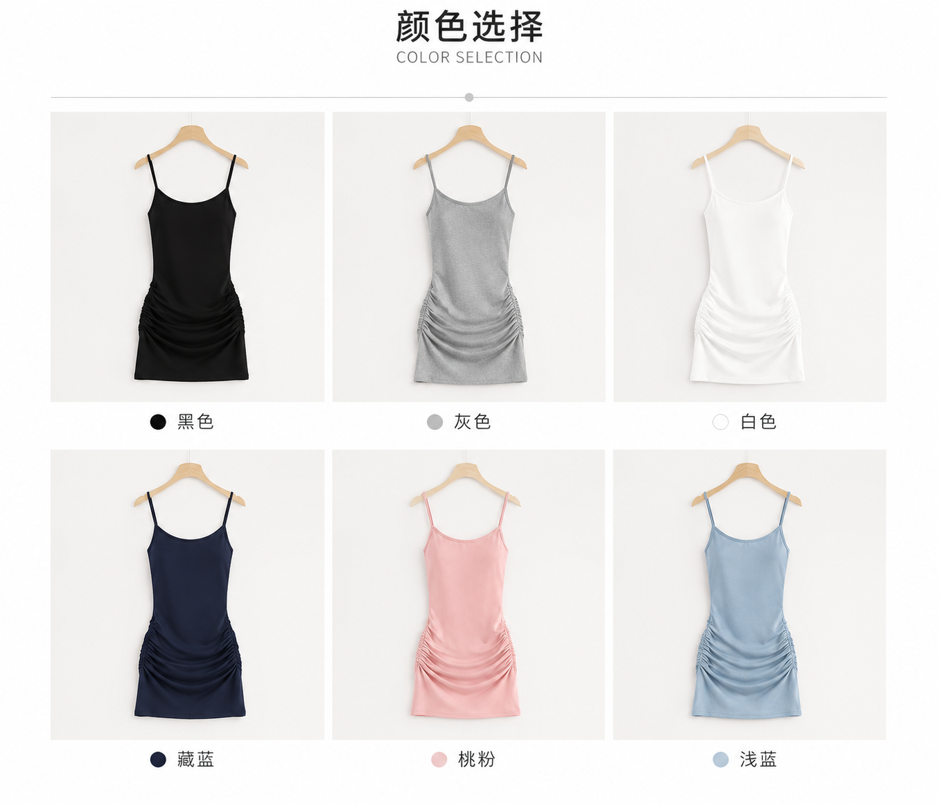 5cm韩模杯/Ruched Spaghetti Strap Mini Dress (Build in Bra)