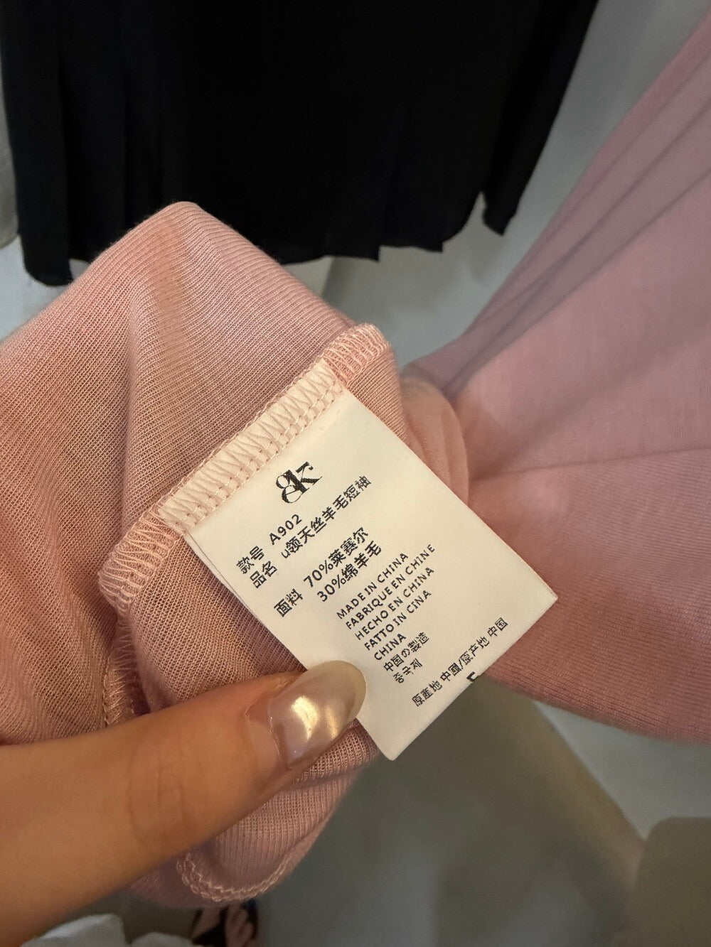 进店必入/Feather Soft U-Neck Tee