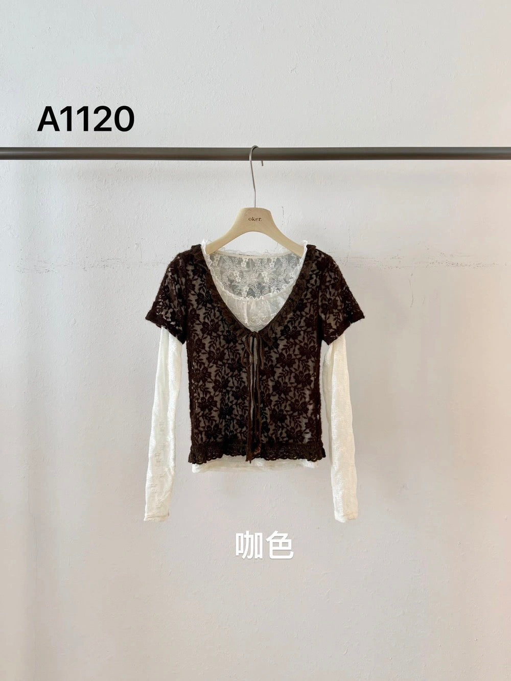 Mocha Muse Lace Layering Top Set