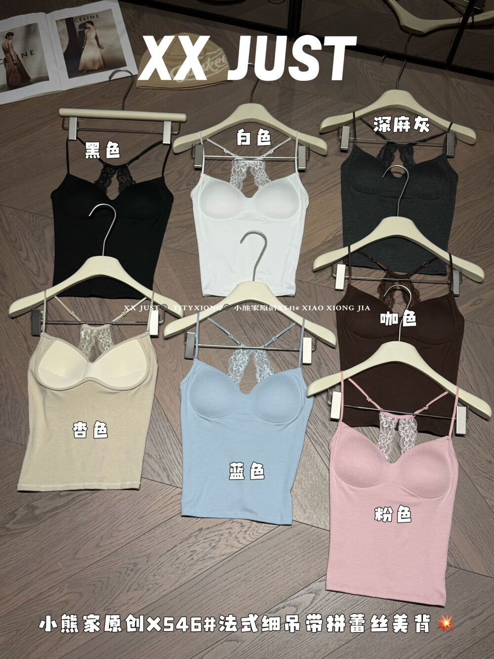 Lace Back Cami Top (Buy 2 Get 1 Free)